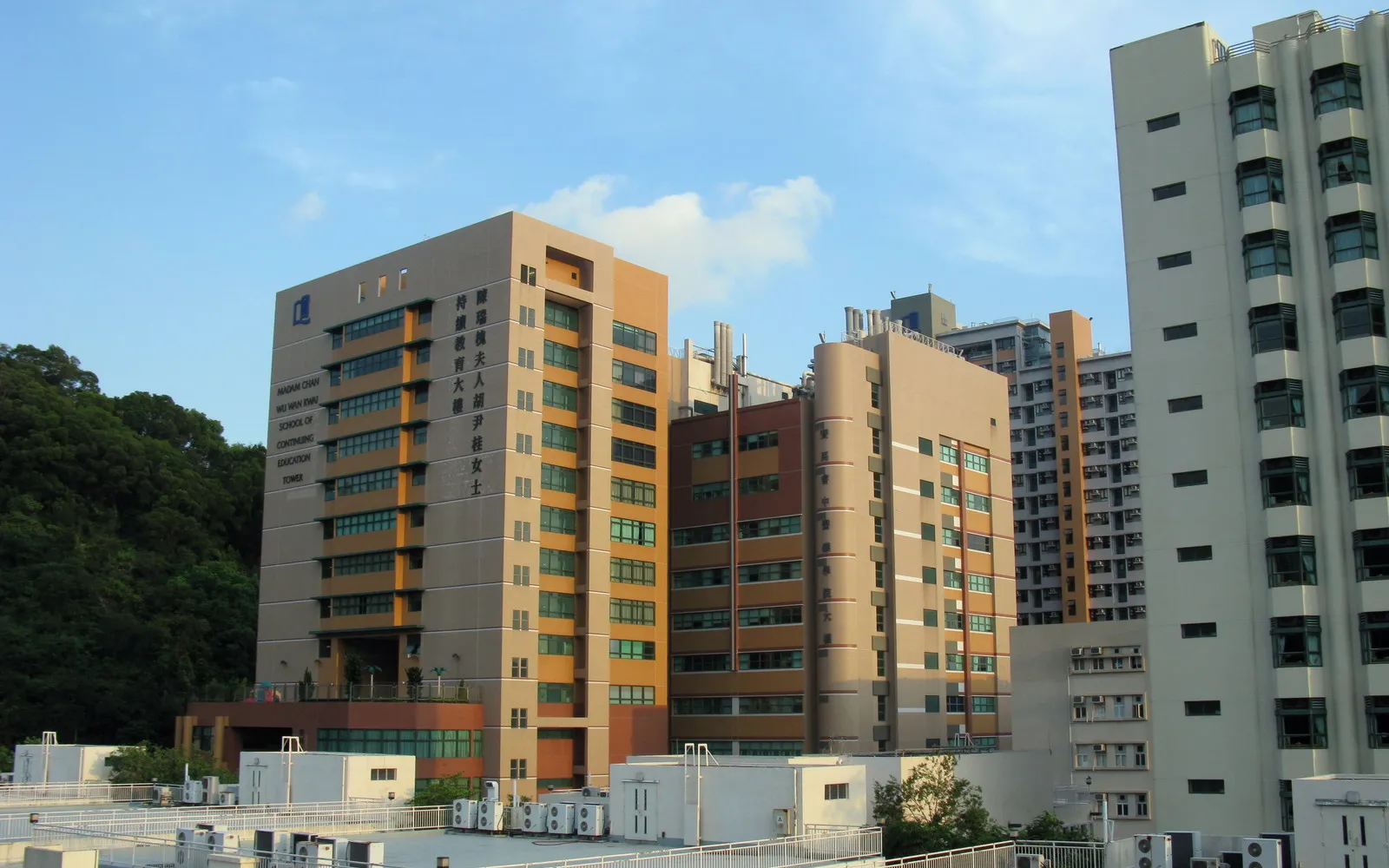 Корпуса Hong Kong Baptist University в районе Коулун-Тонг