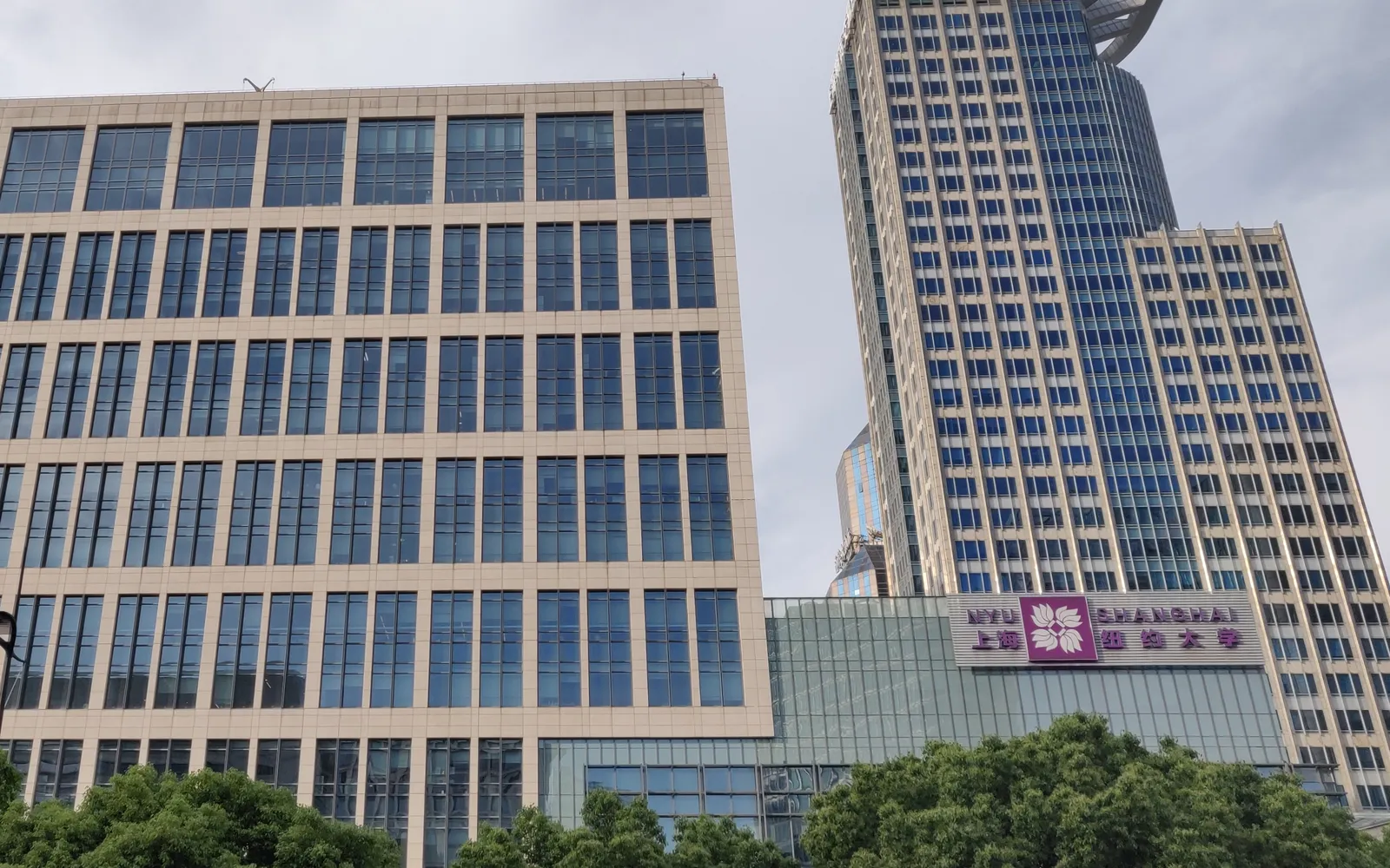 Здание NYU Shanghai в районе Луцзяцзуй в Шанхае