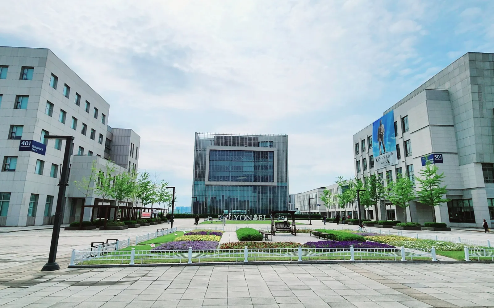 Международный кампус Yonsei University в Сондо