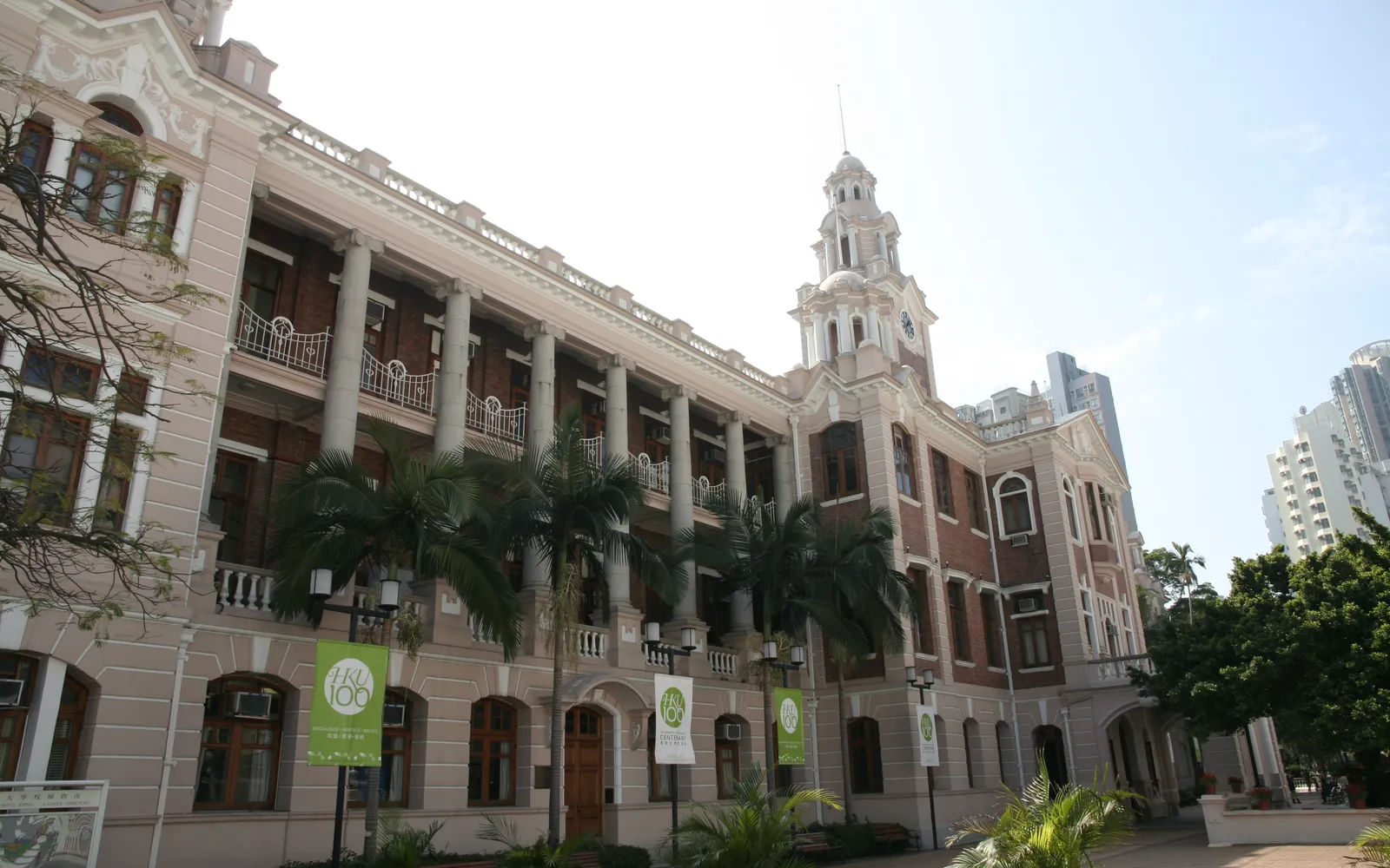 Главное здание University of Hong Kong с часовой башней и пальмами