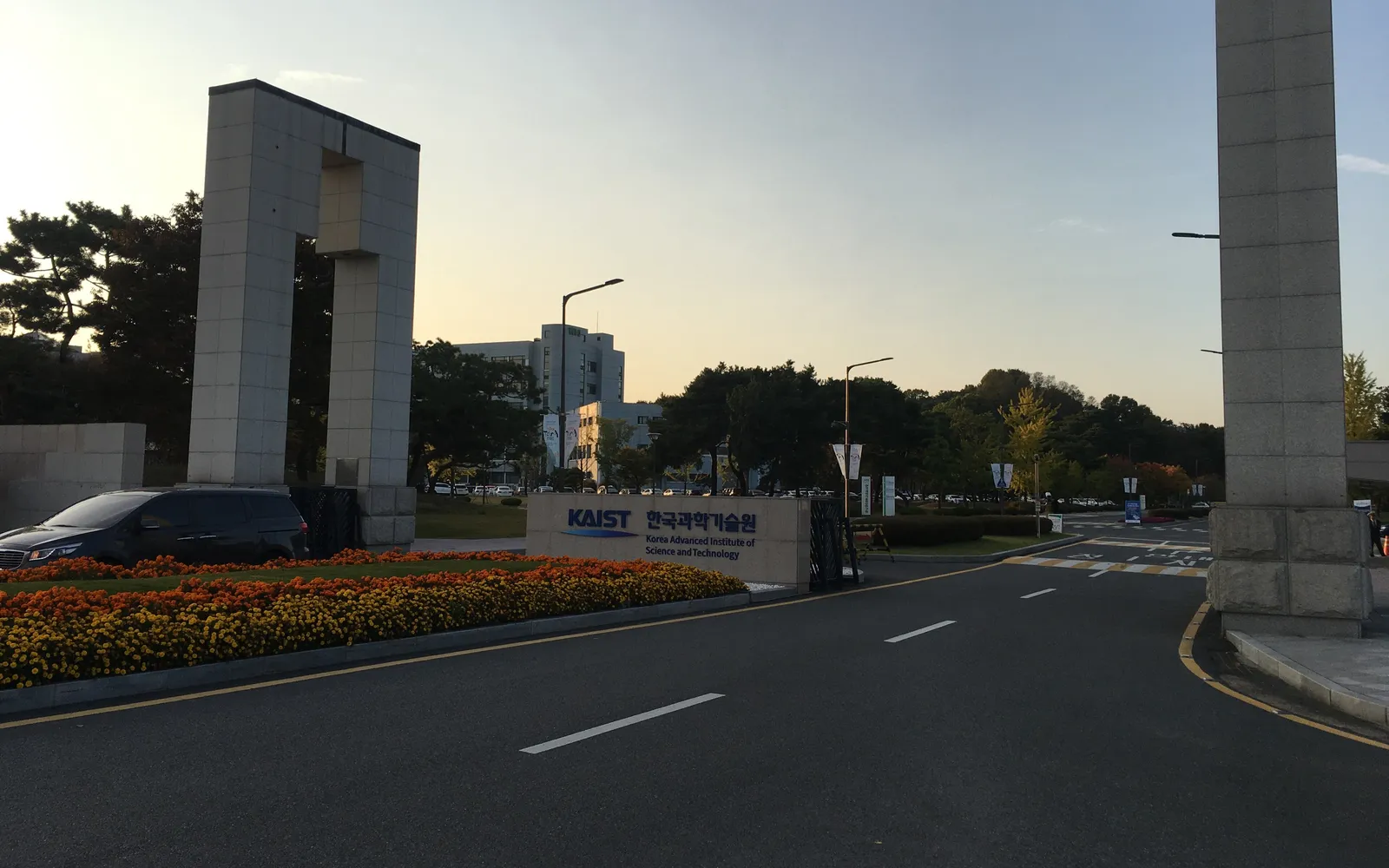 Главный вход в кампус KAIST в Тэджоне